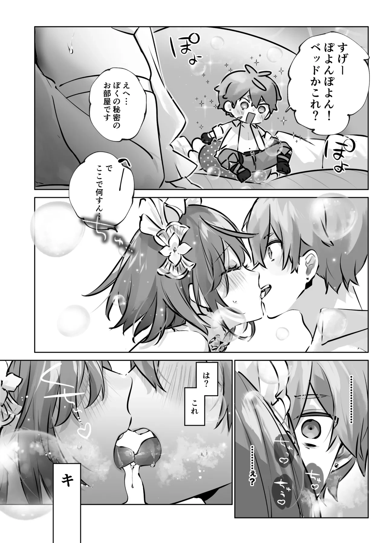 หน้า 15