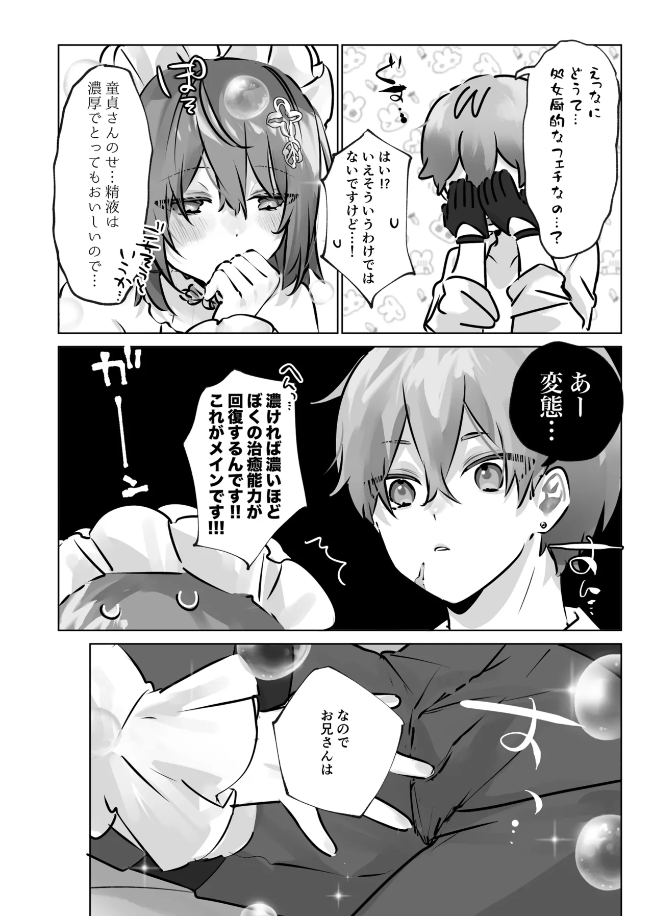 หน้า 19