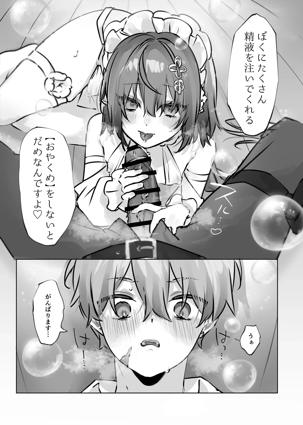 หน้า 20