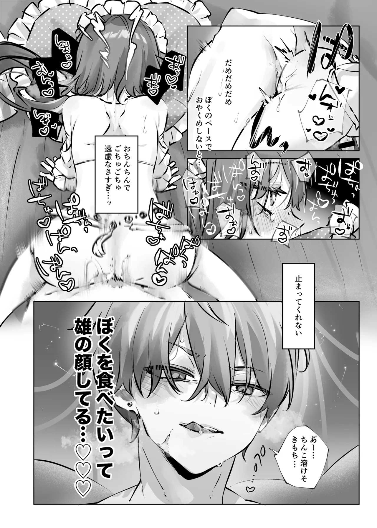 หน้า 31