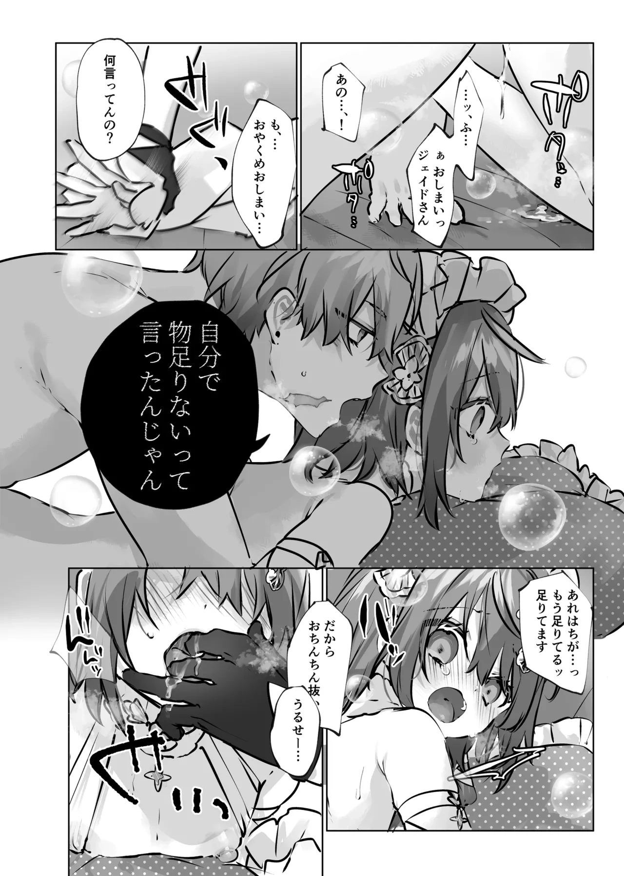 หน้า 35