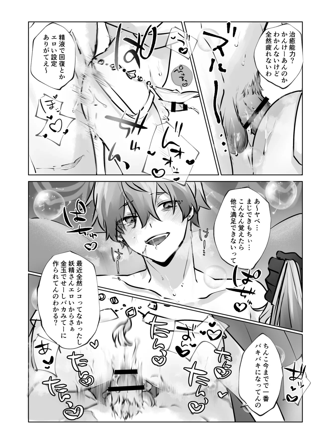 หน้า 37