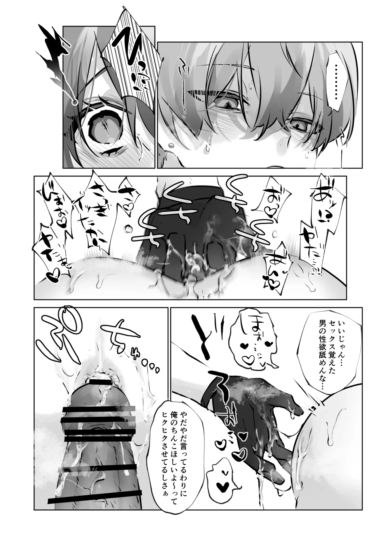 หน้า 41