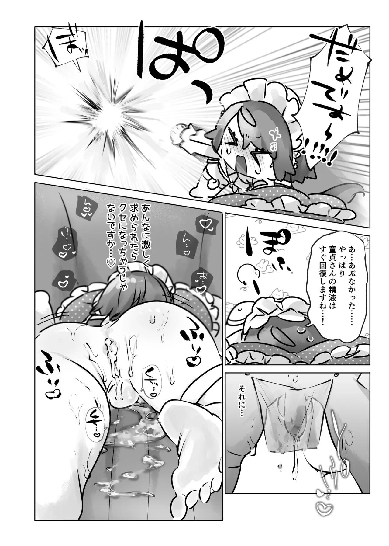 หน้า 43