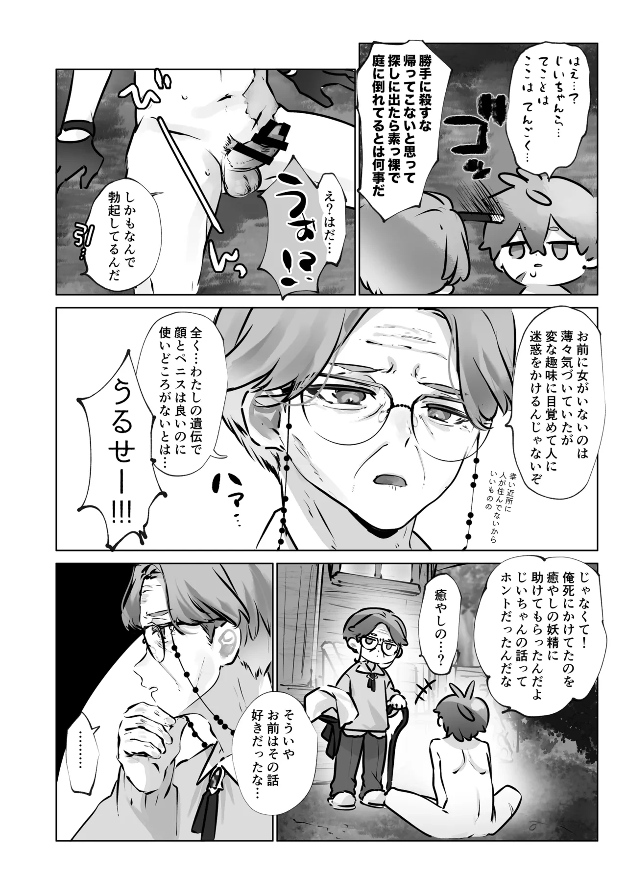 หน้า 45