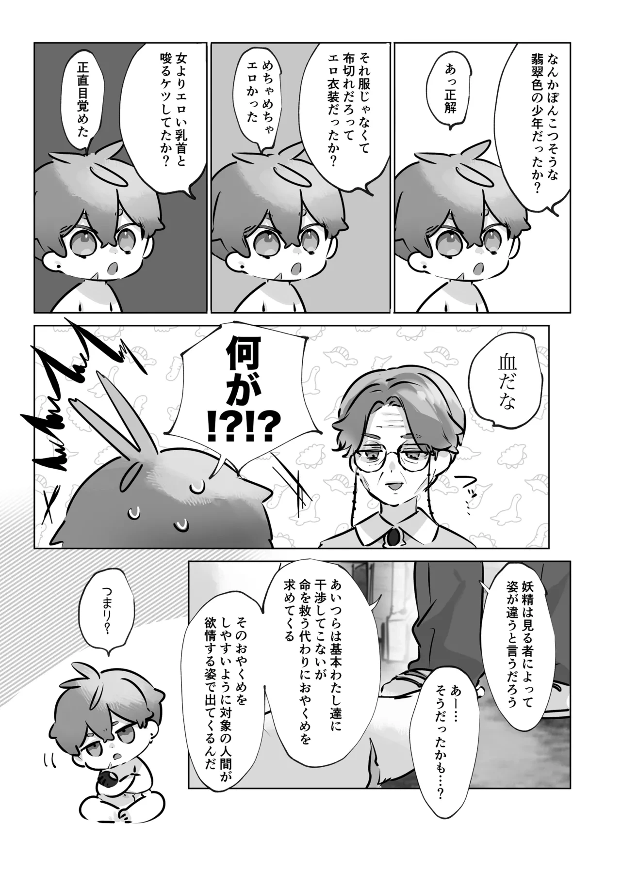 หน้า 46
