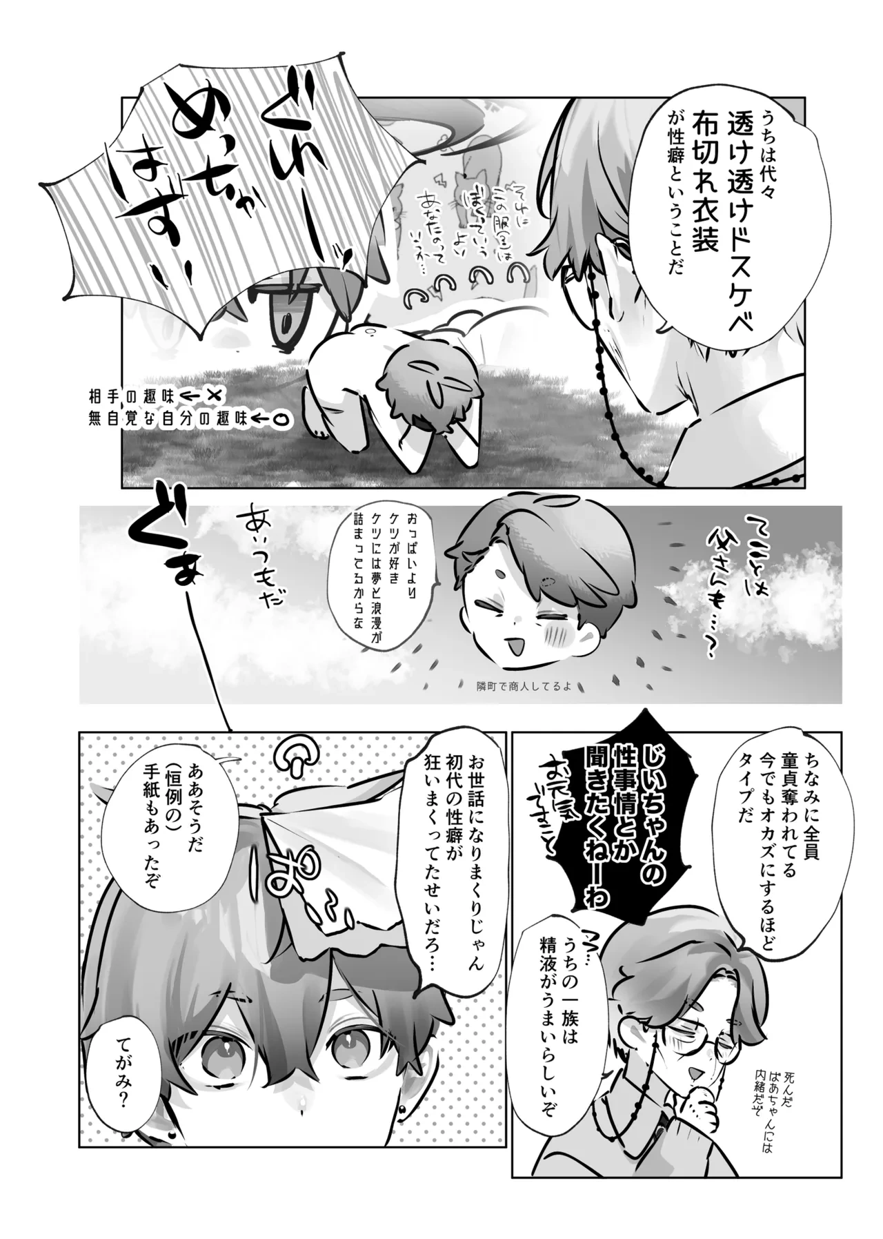หน้า 47
