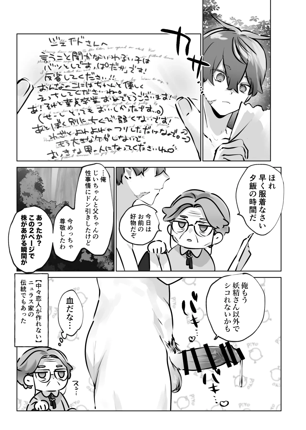 หน้า 48