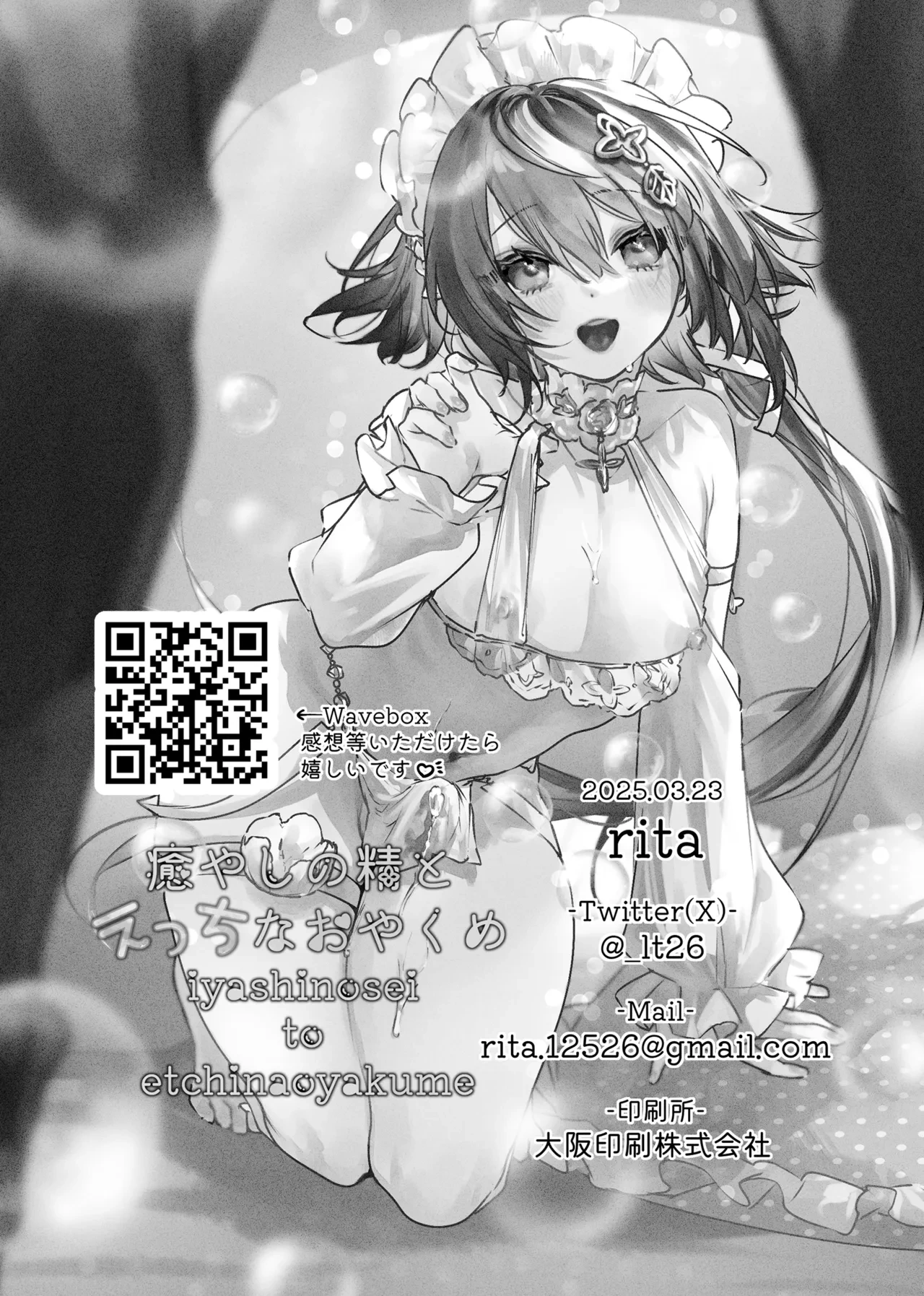 หน้า 49