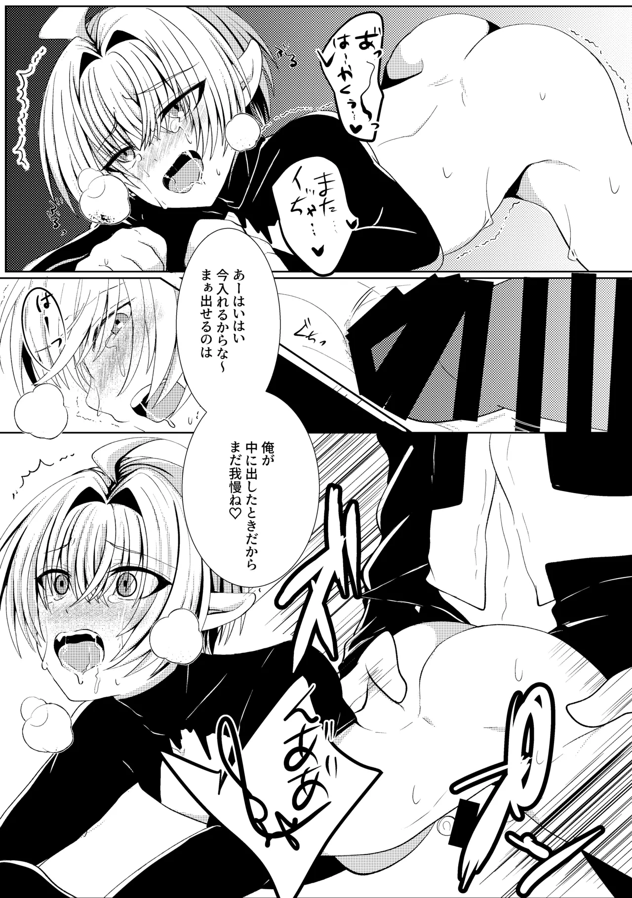 หน้า 16