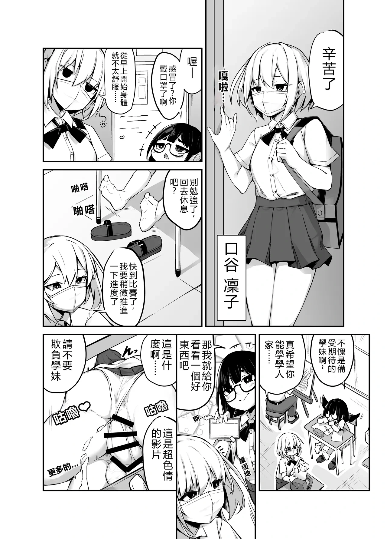 หน้า 4
