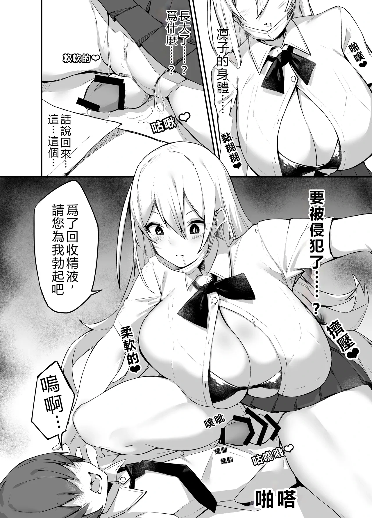 หน้า 10
