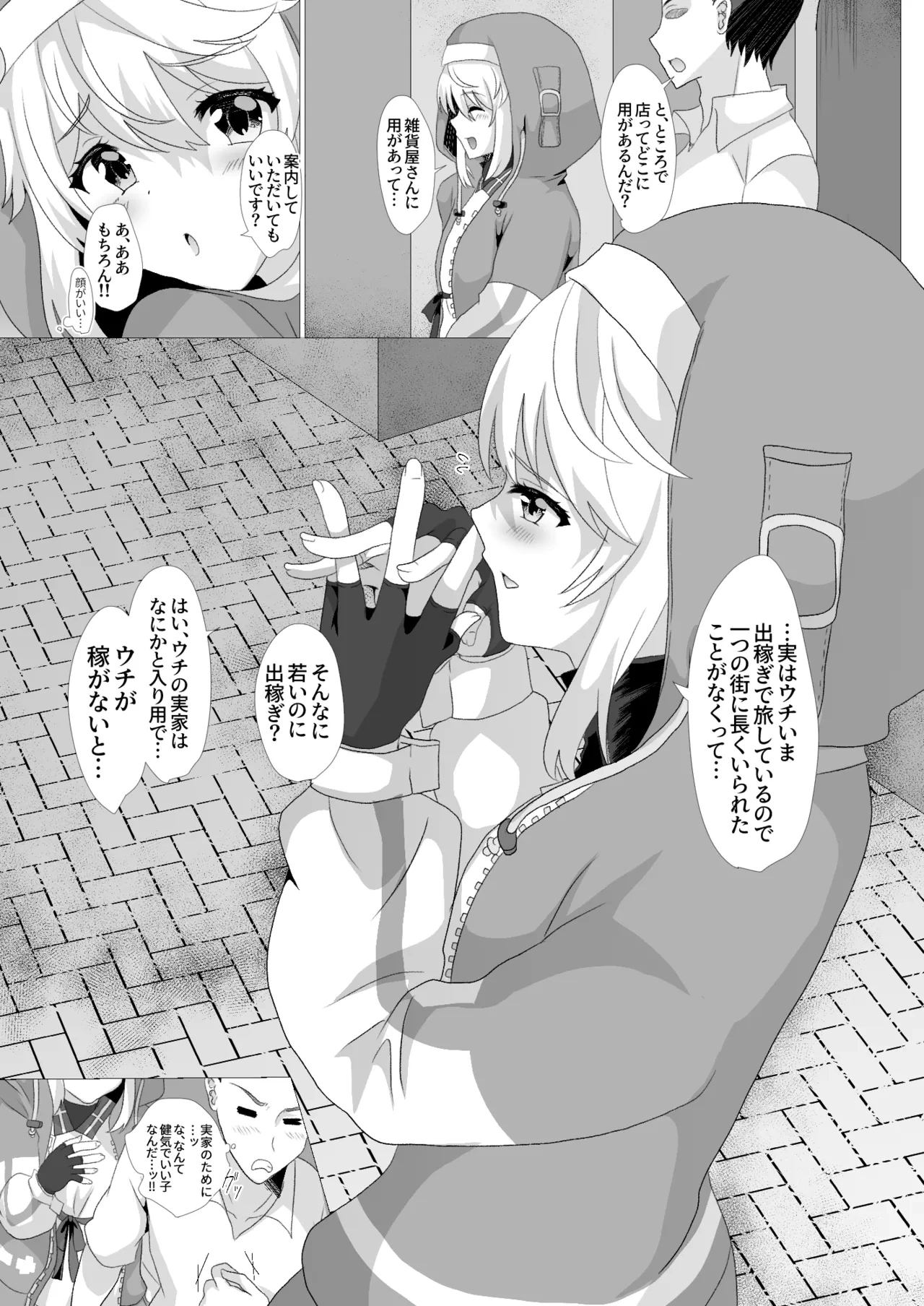 หน้า 4