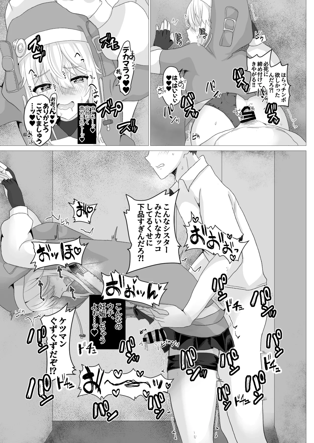 หน้า 20