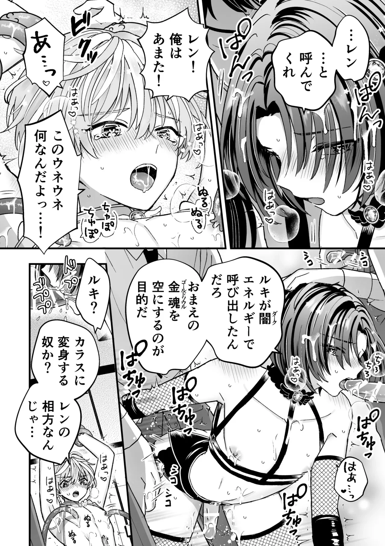 หน้า 16