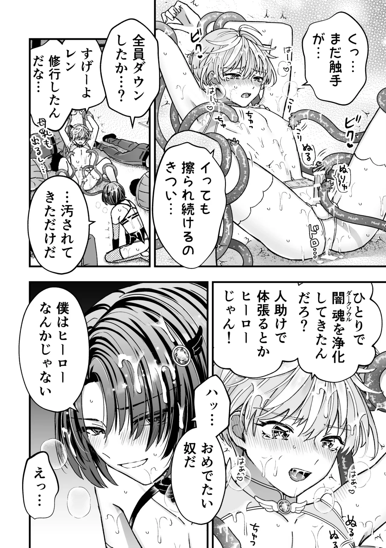 หน้า 20