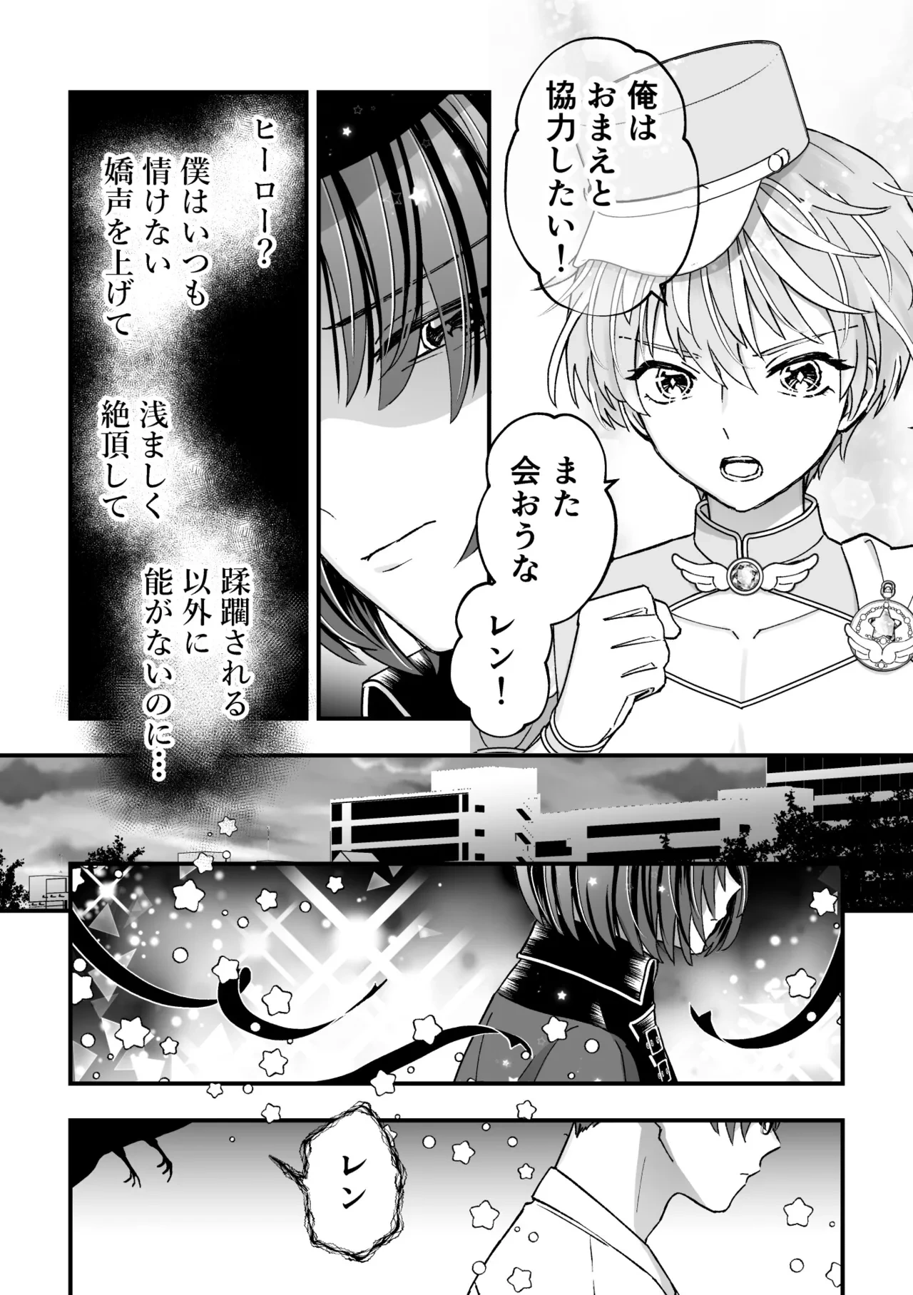 หน้า 24