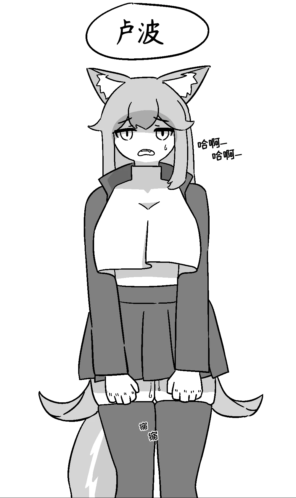 หน้า 4