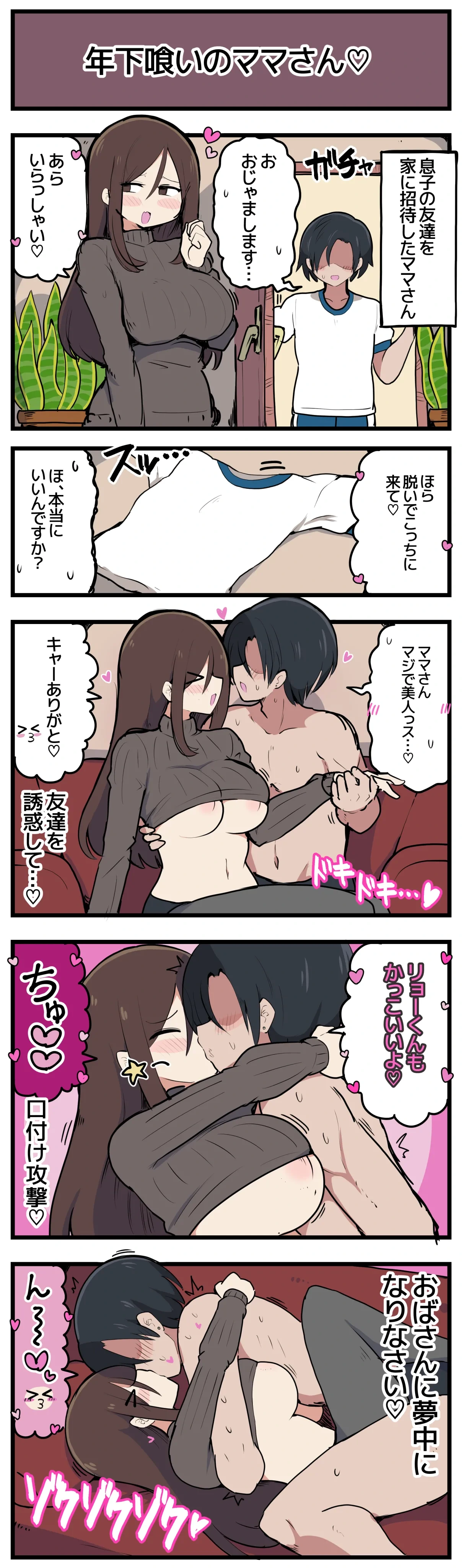 หน้า 2