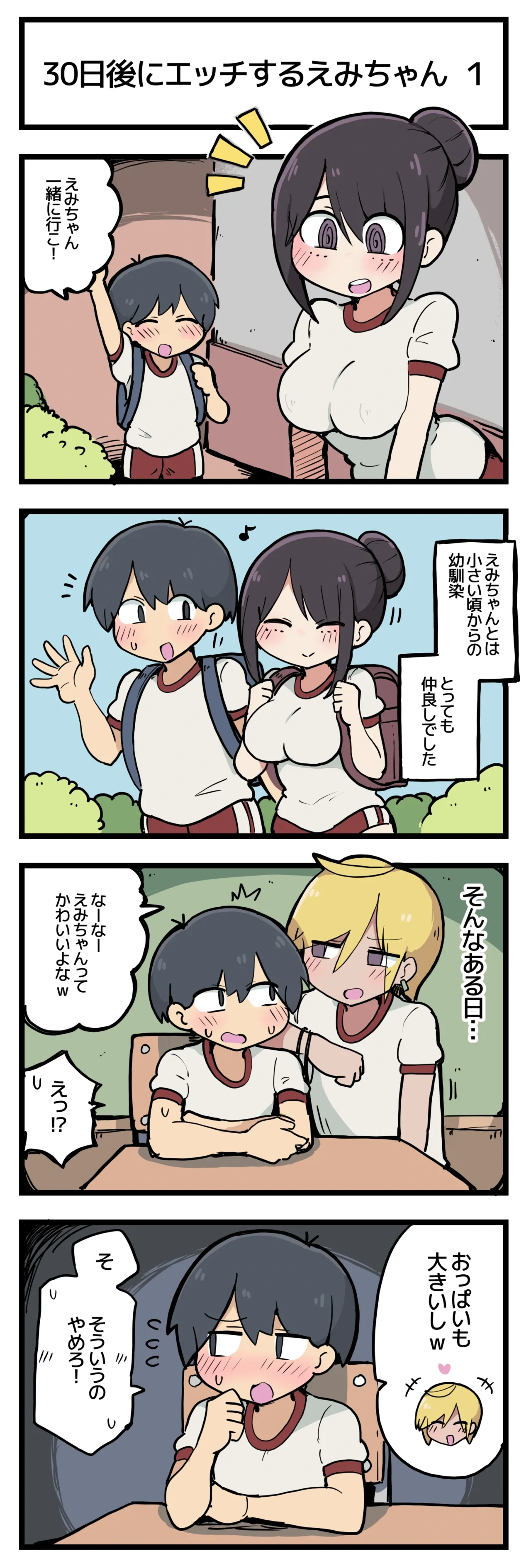 หน้า 2