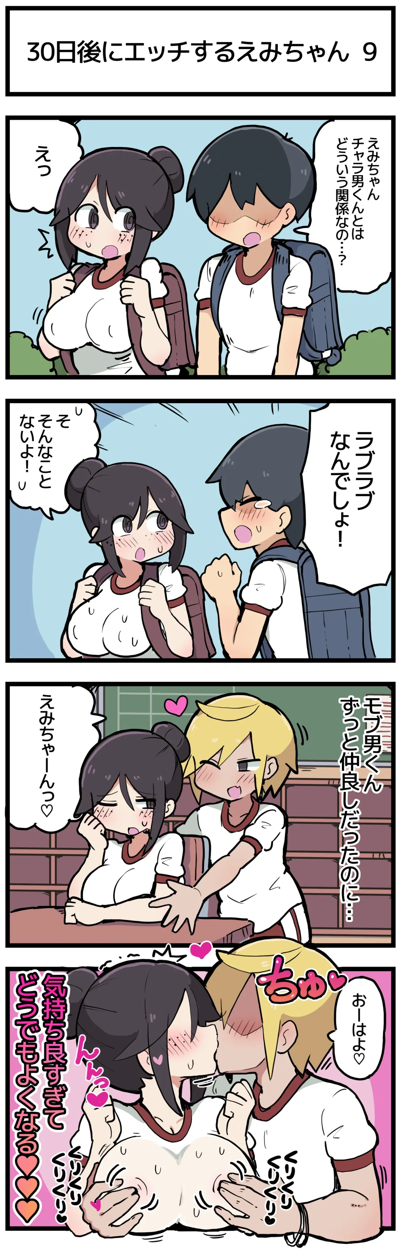 หน้า 10
