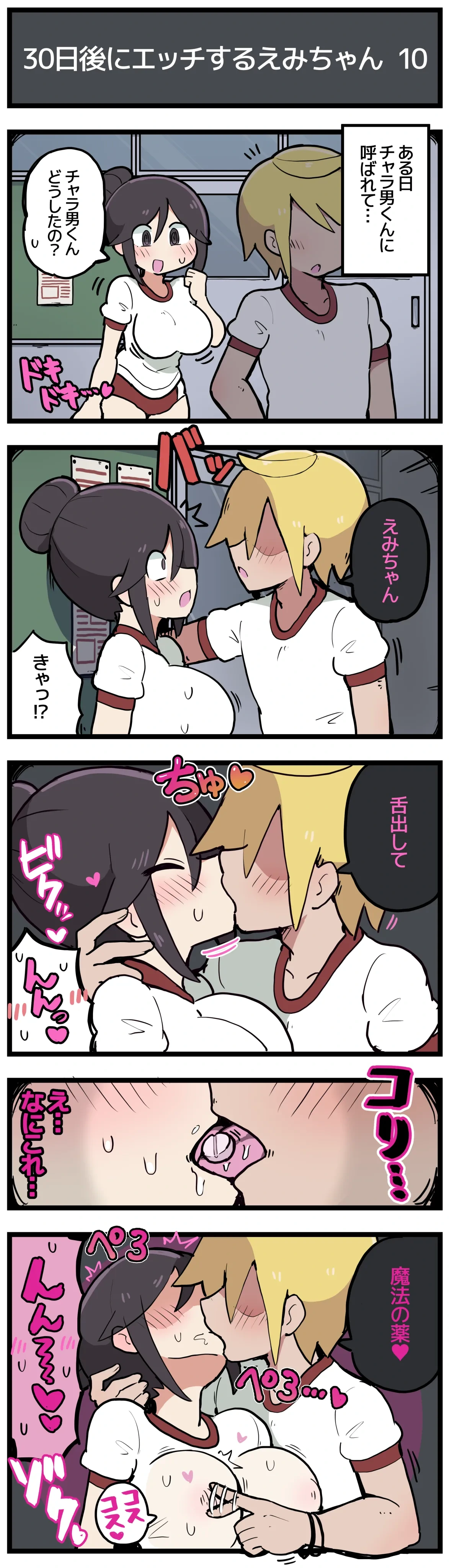 หน้า 11