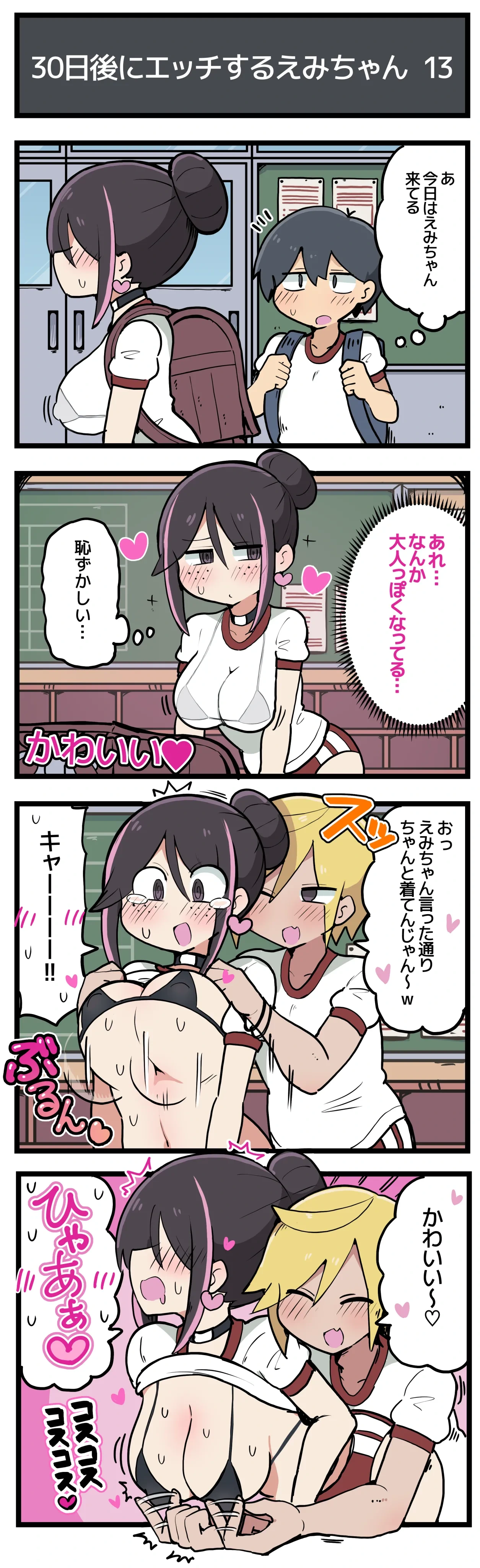 หน้า 14