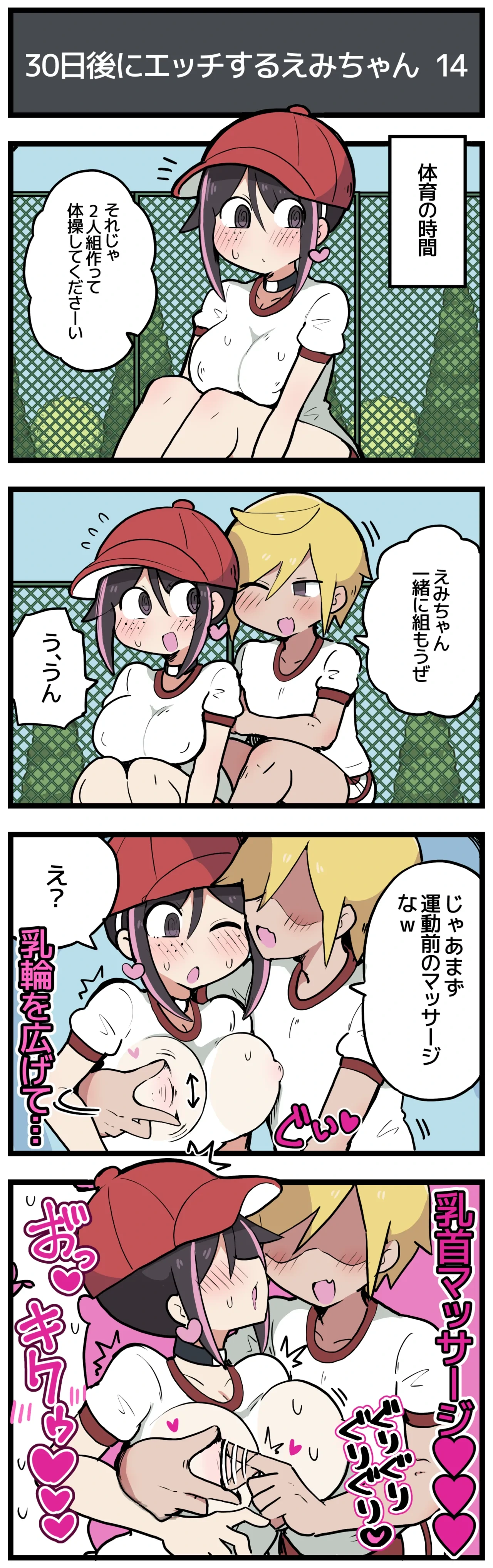 หน้า 15