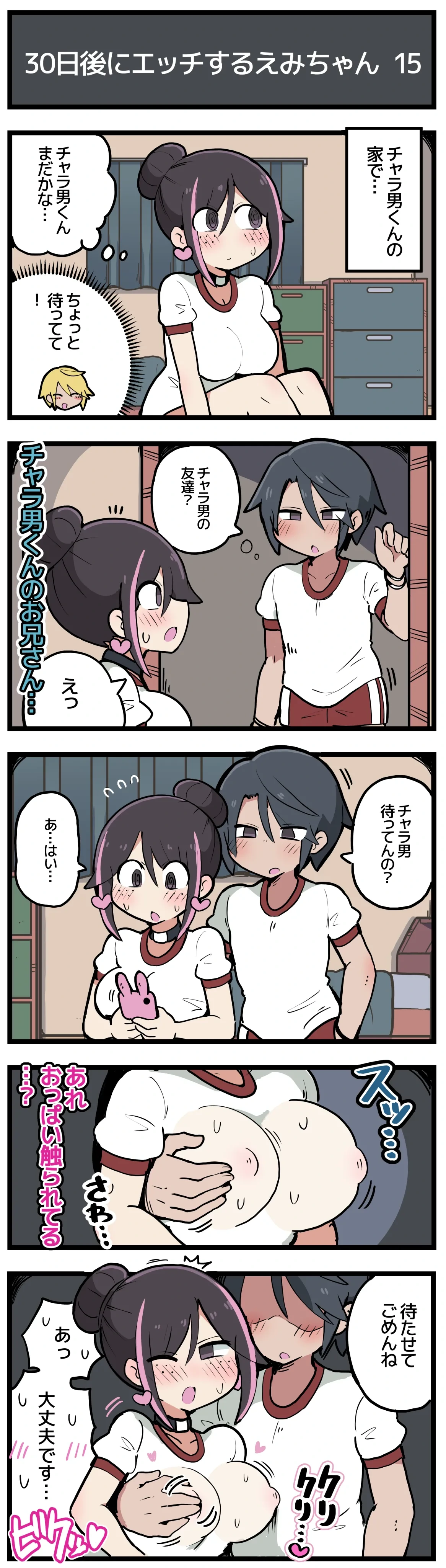 หน้า 16