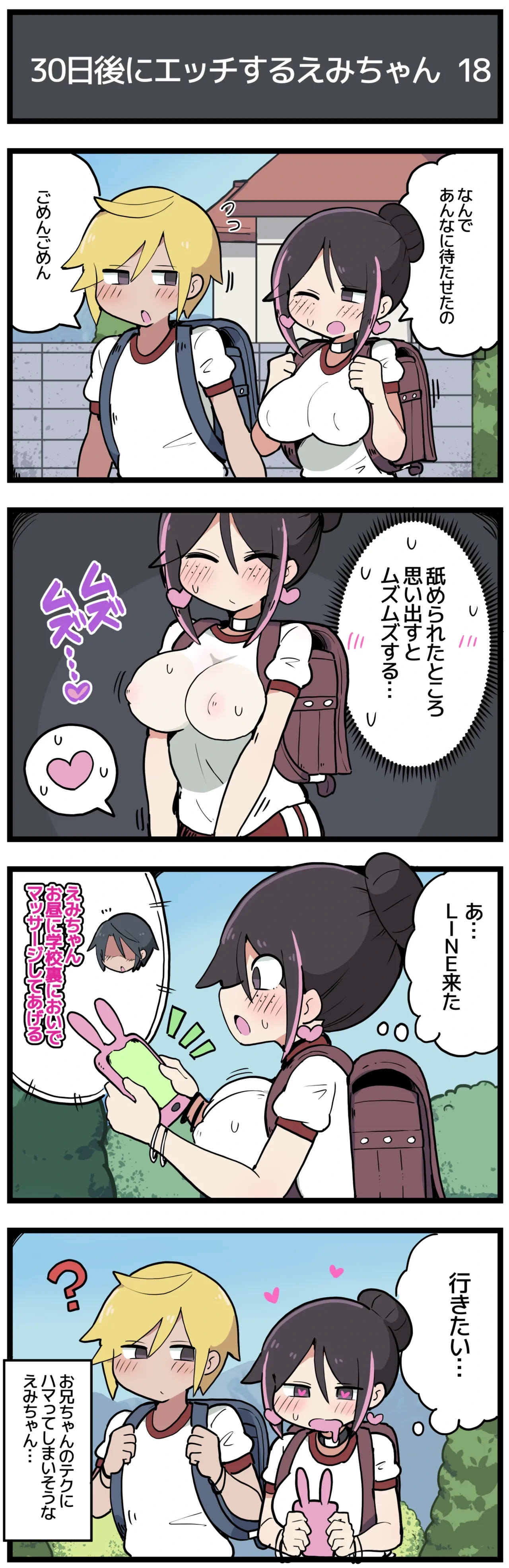 หน้า 19
