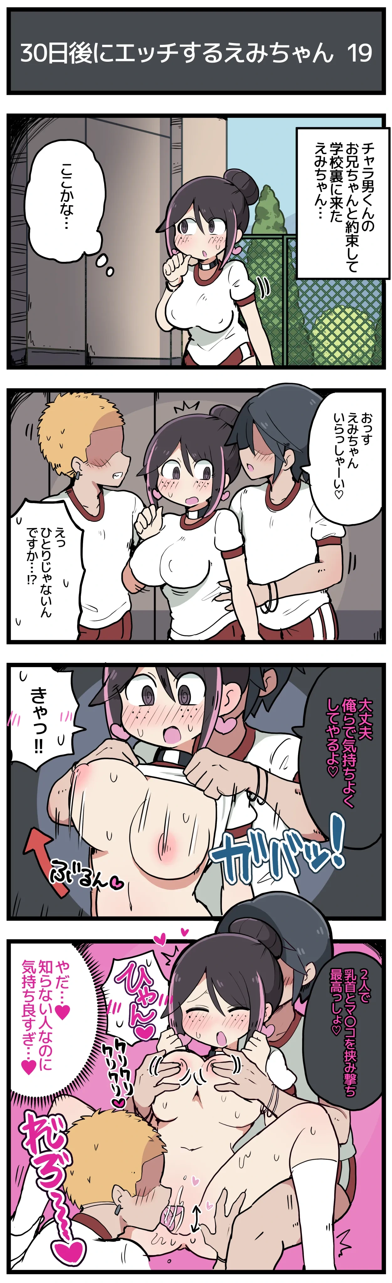หน้า 20