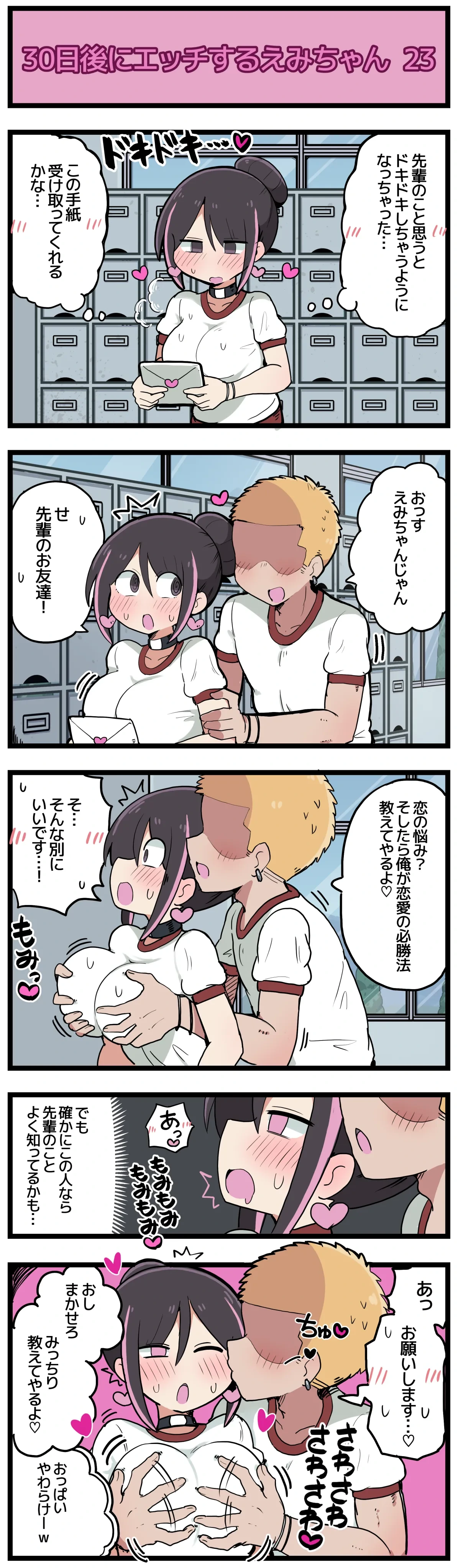 หน้า 24