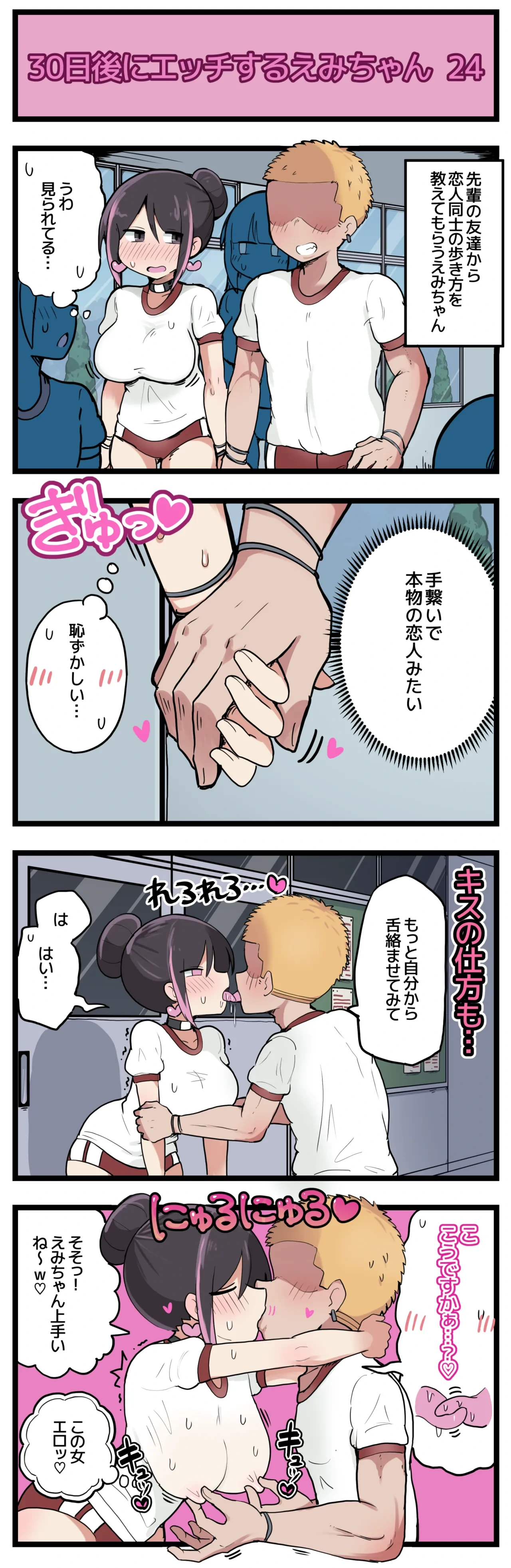 หน้า 25