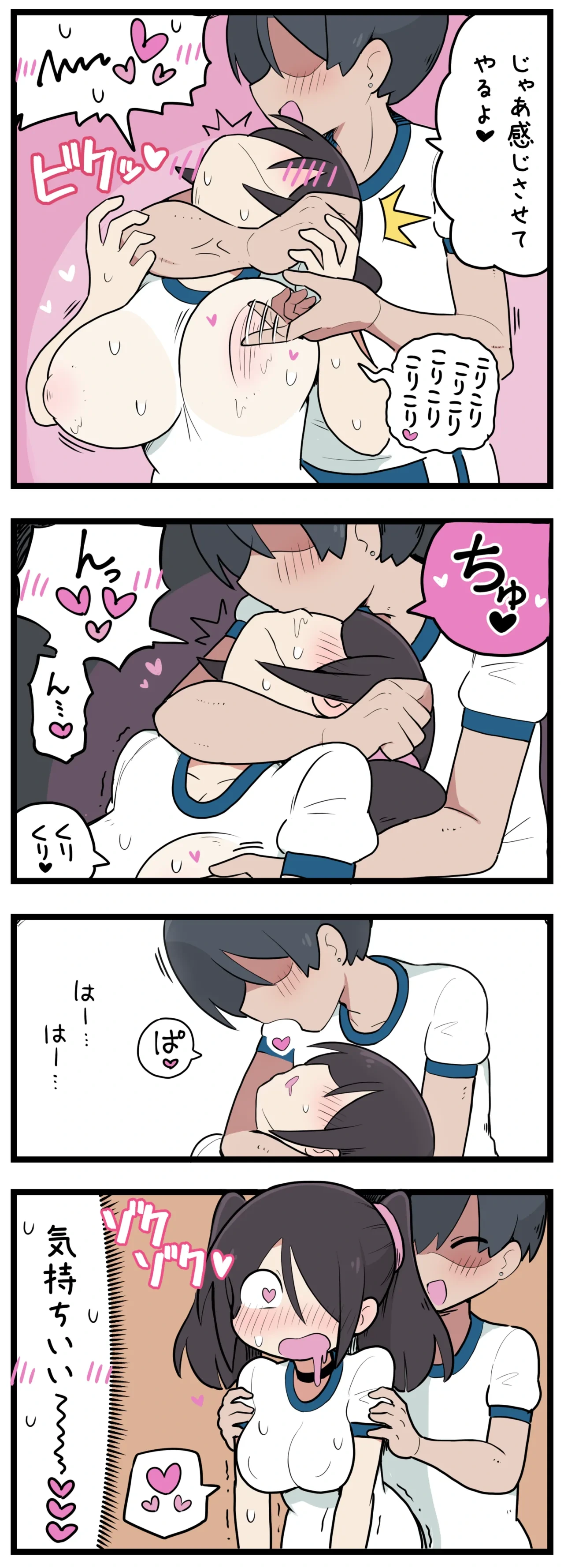 หน้า 9