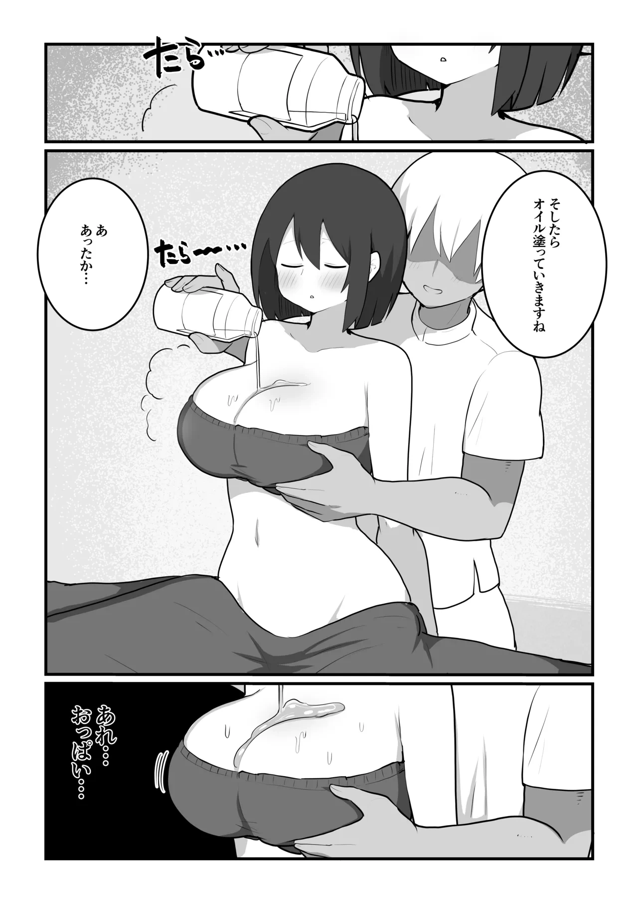 หน้า 6
