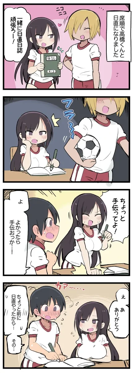 หน้า 6