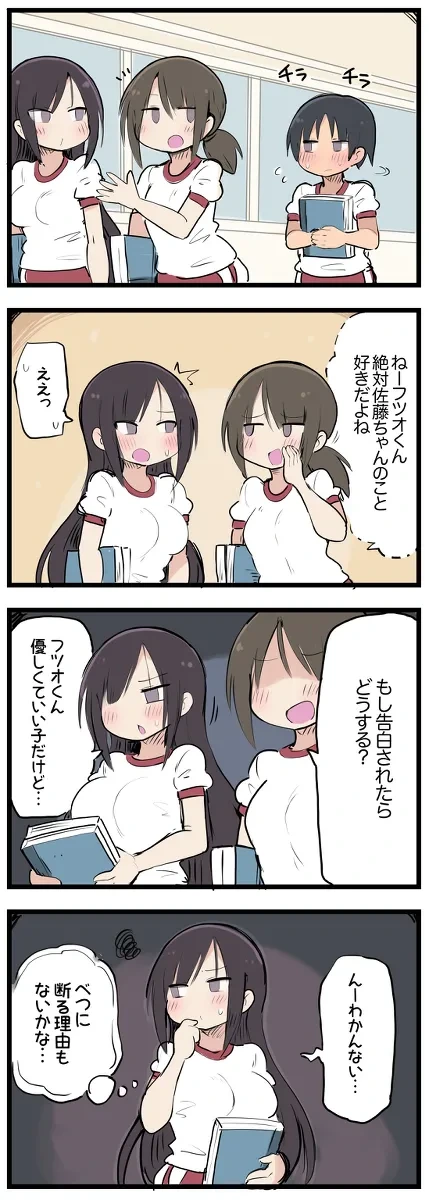 หน้า 7