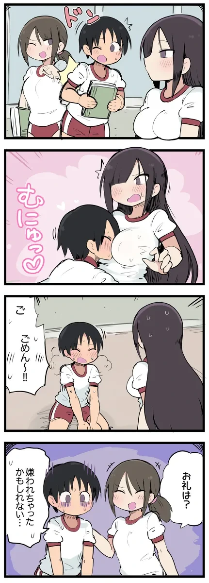 หน้า 8