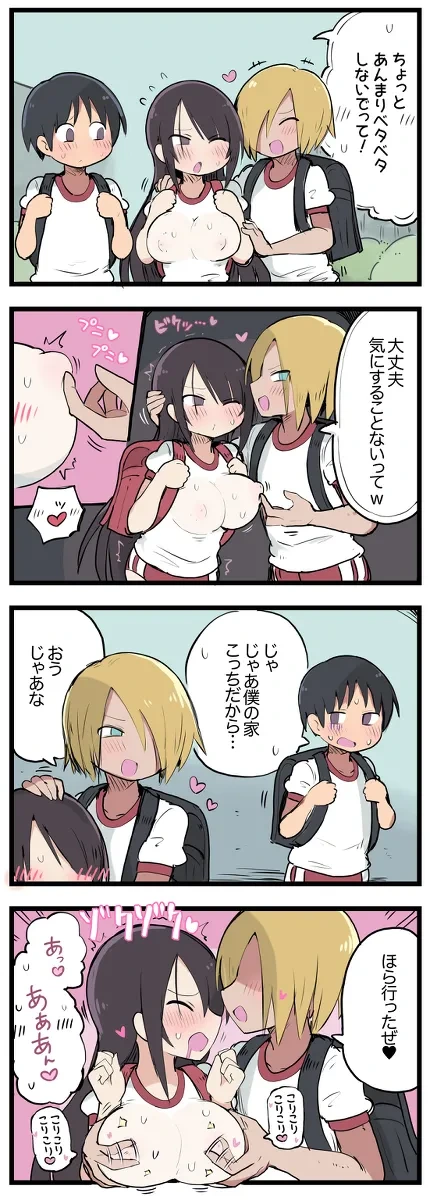 หน้า 12