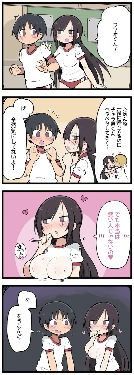 หน้า 14