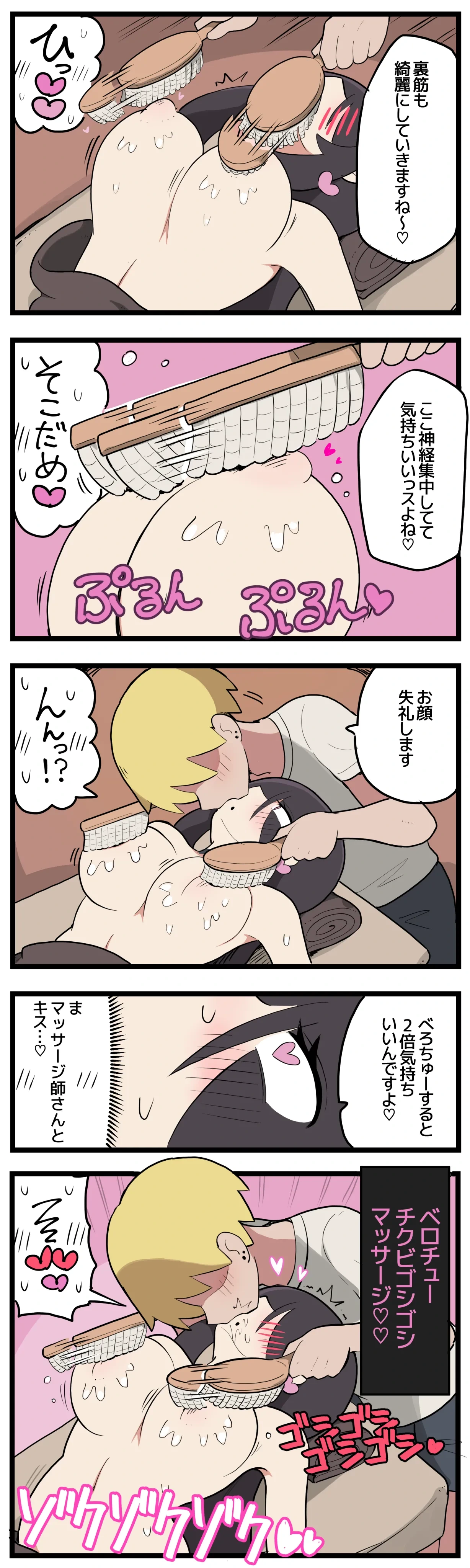 หน้า 3