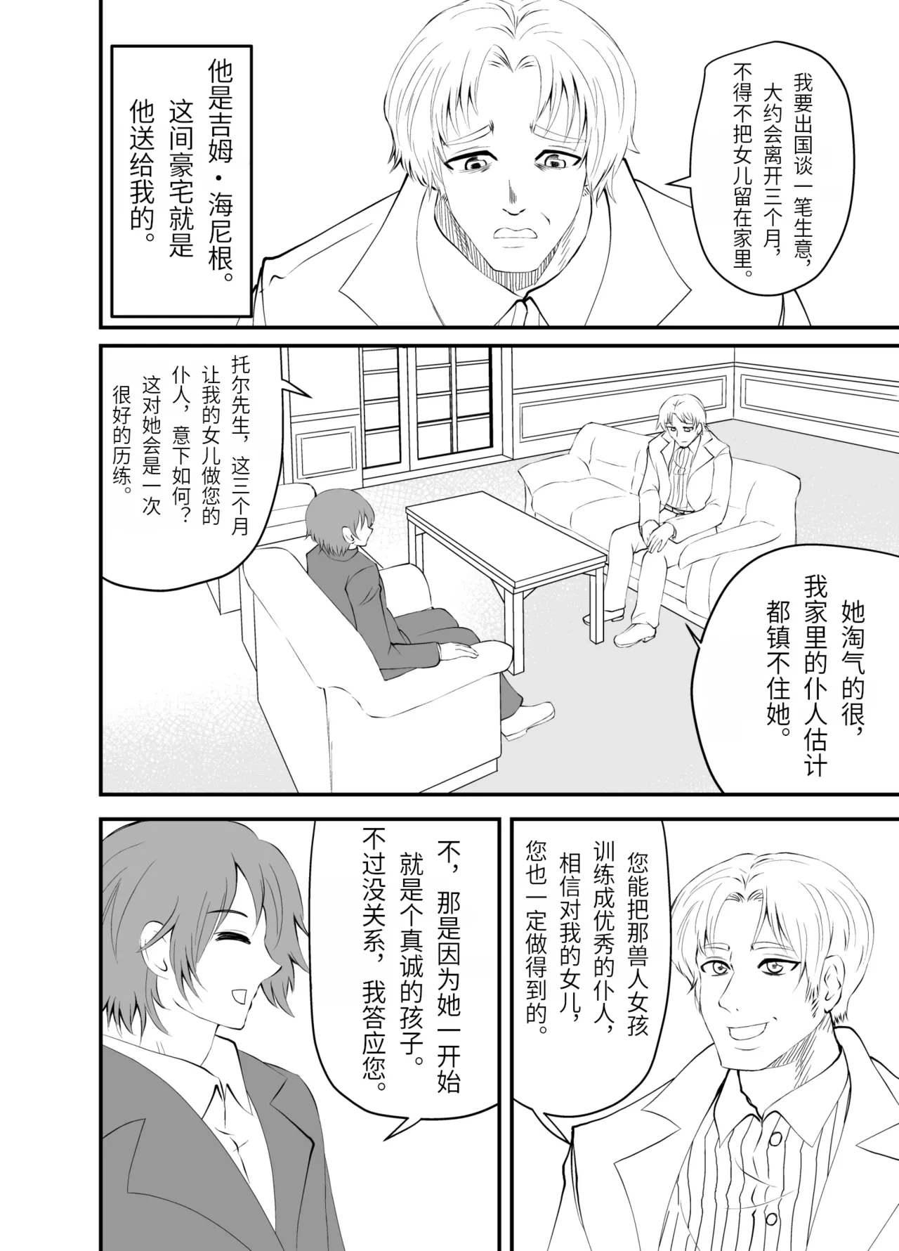 หน้า 3