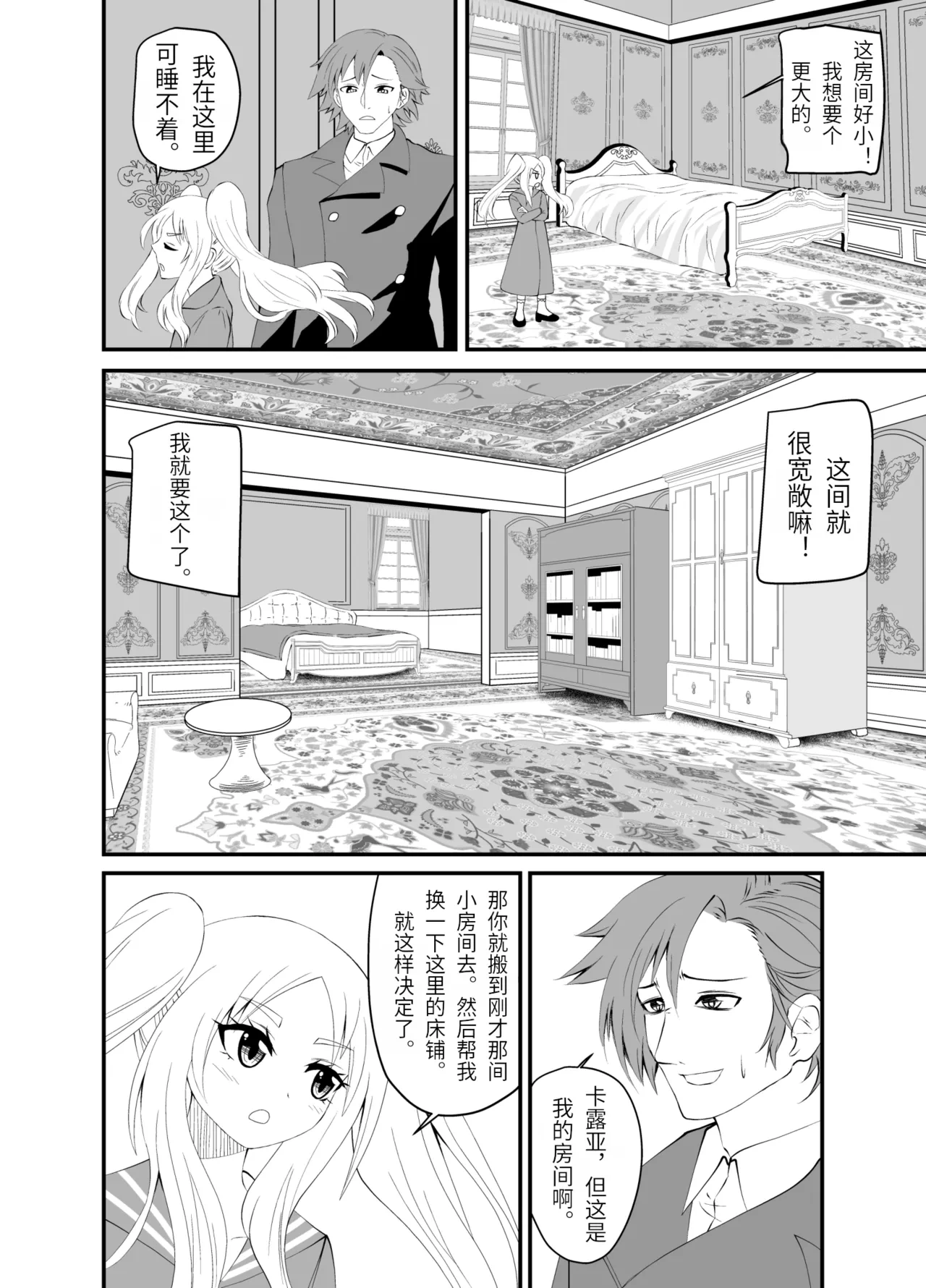 หน้า 5