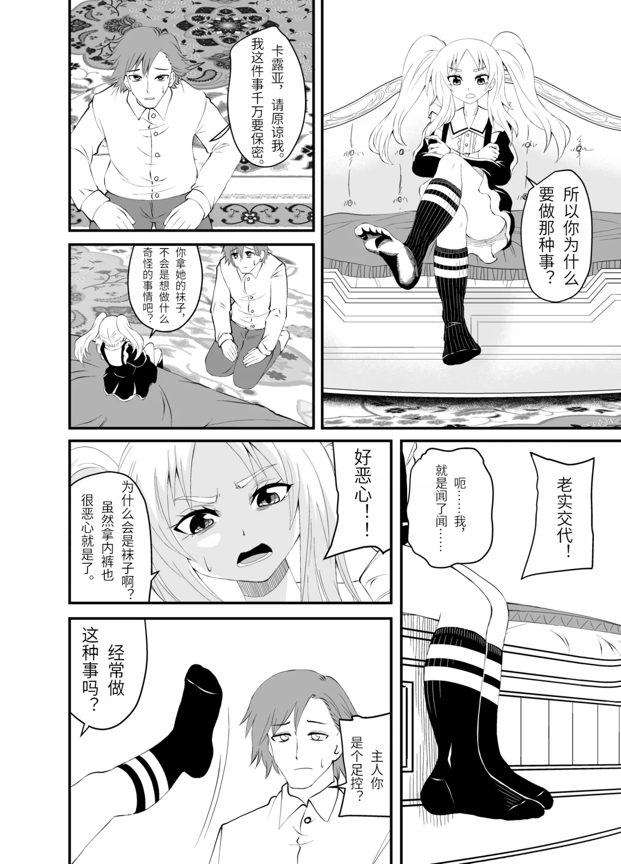 หน้า 13