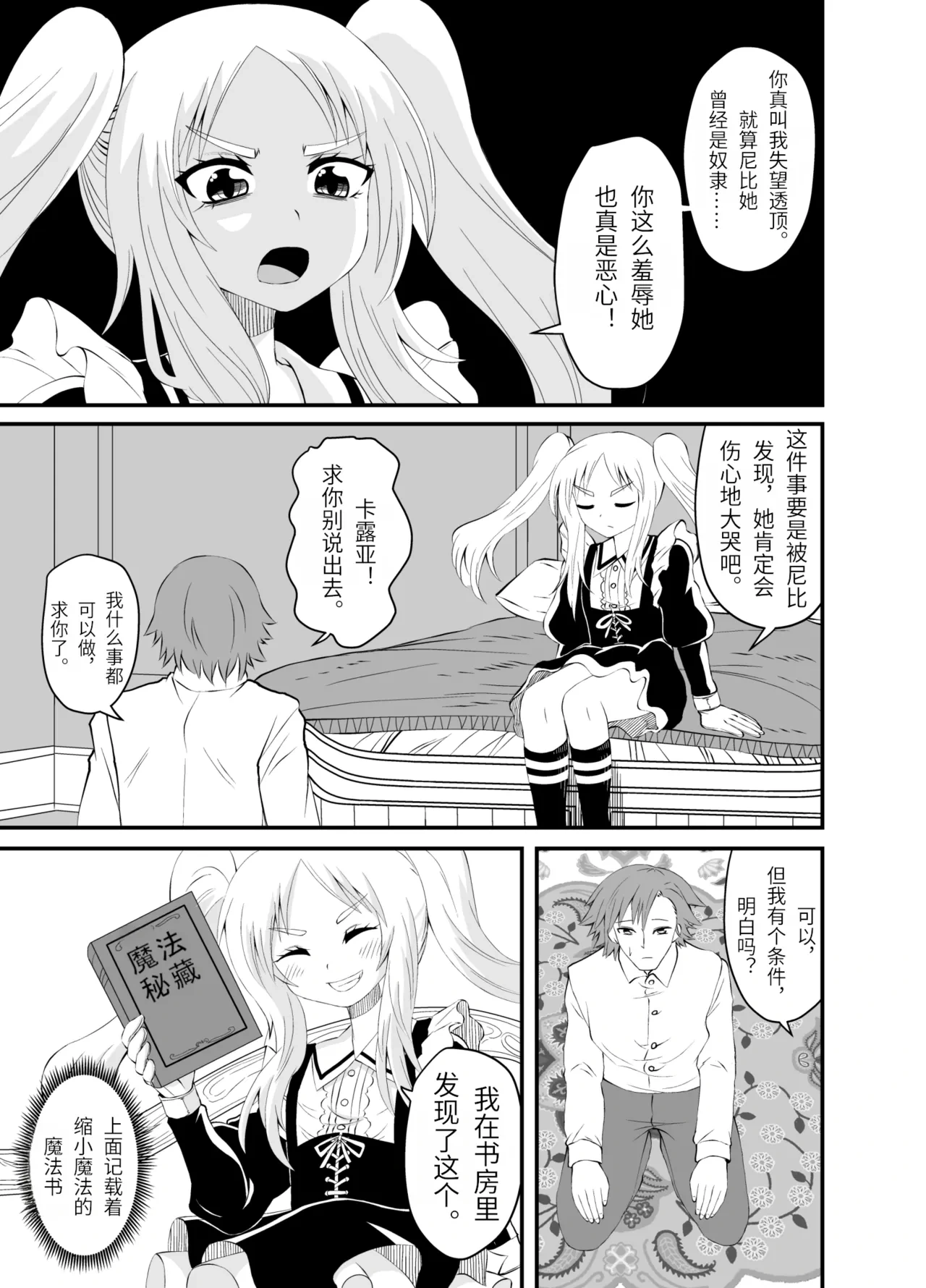 หน้า 14
