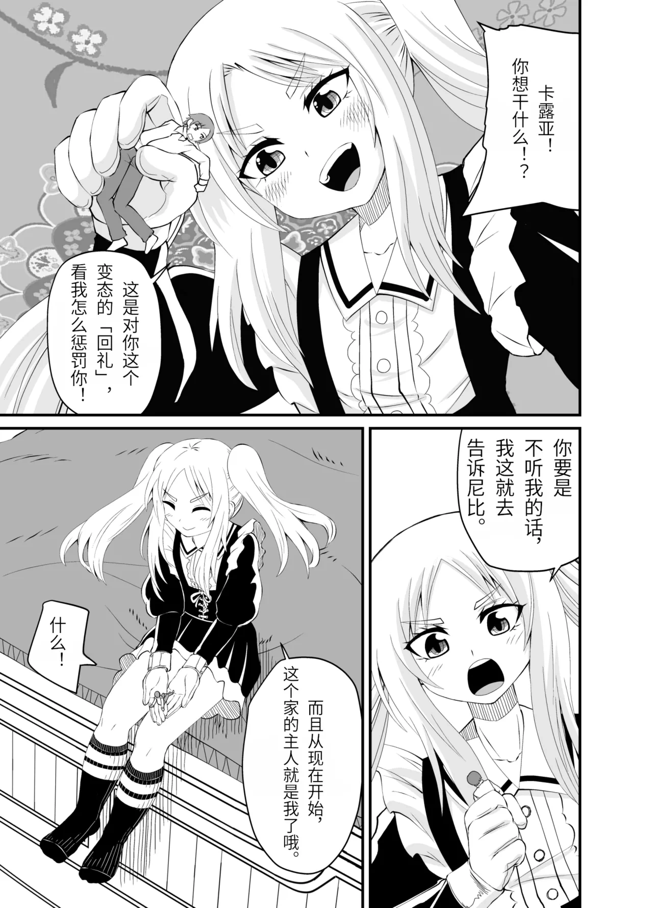 หน้า 18