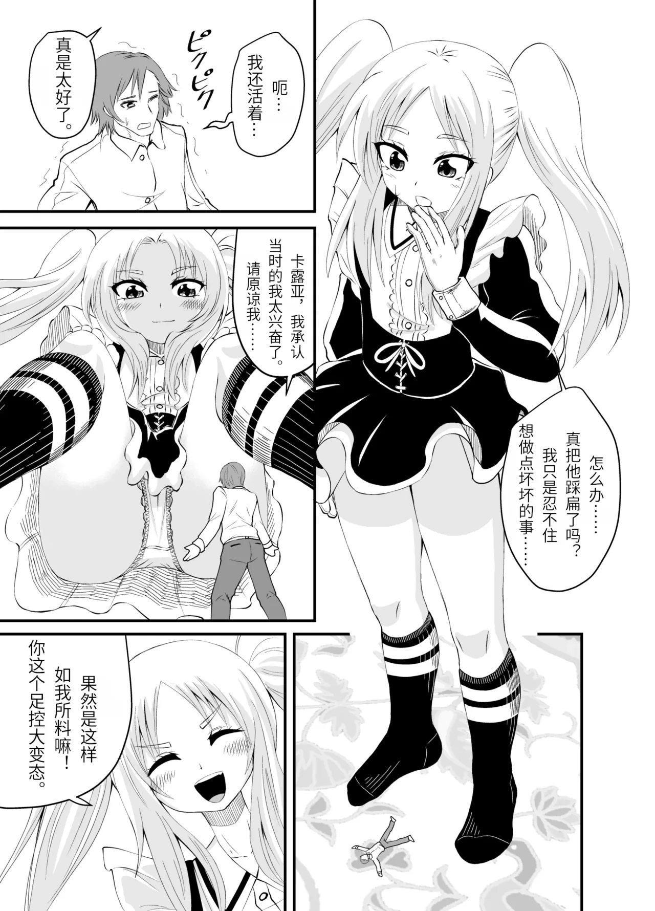 หน้า 30