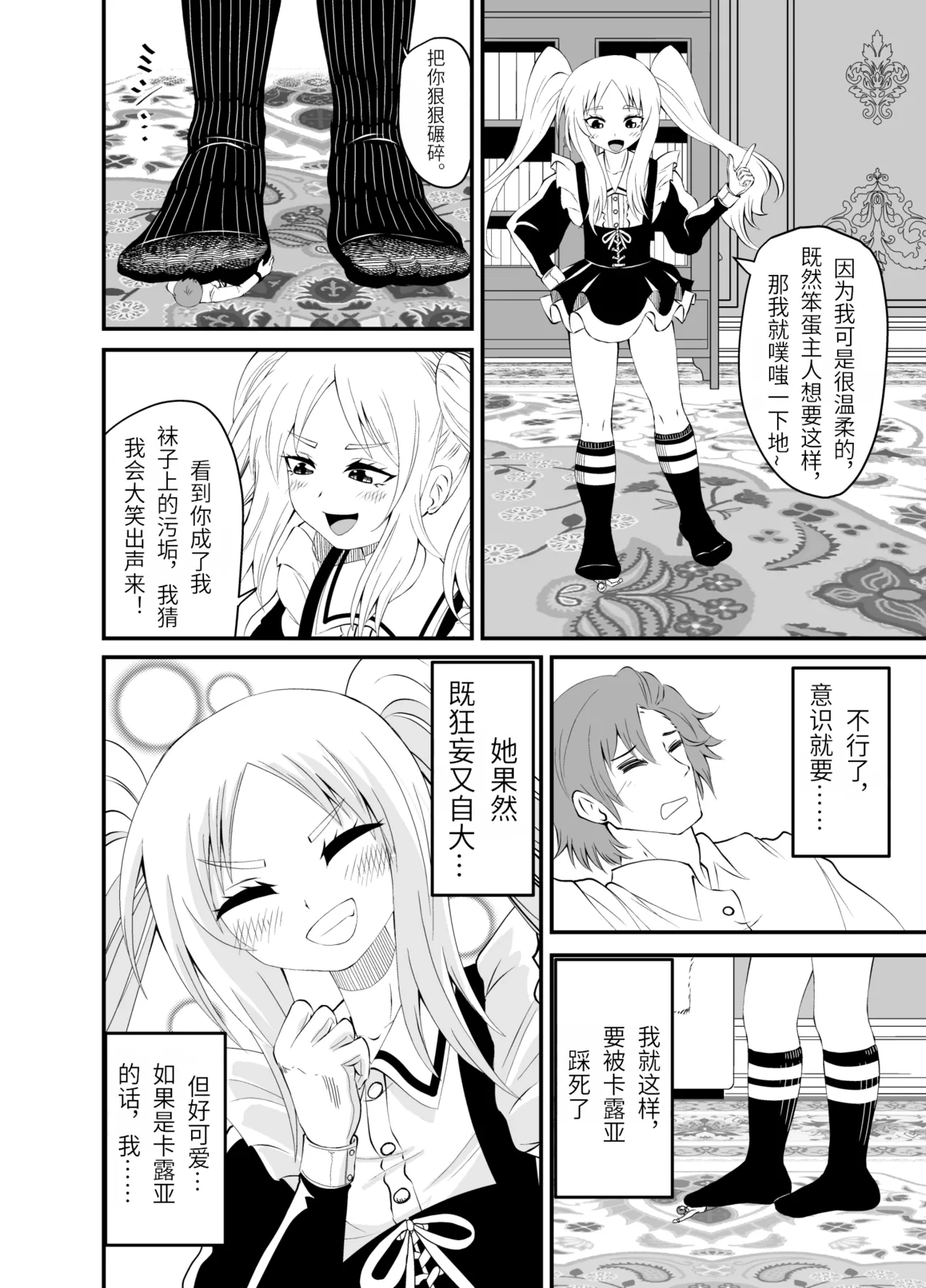 หน้า 33