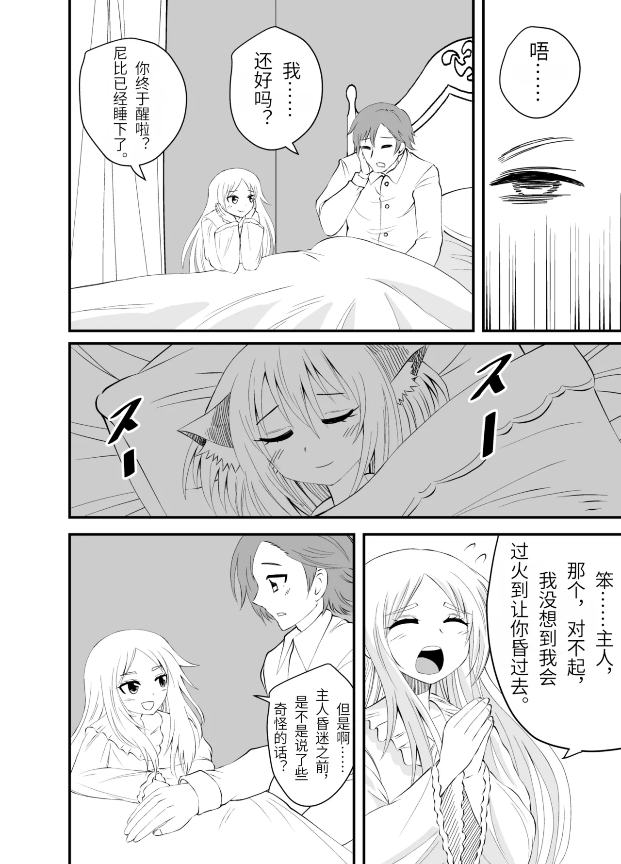 หน้า 35