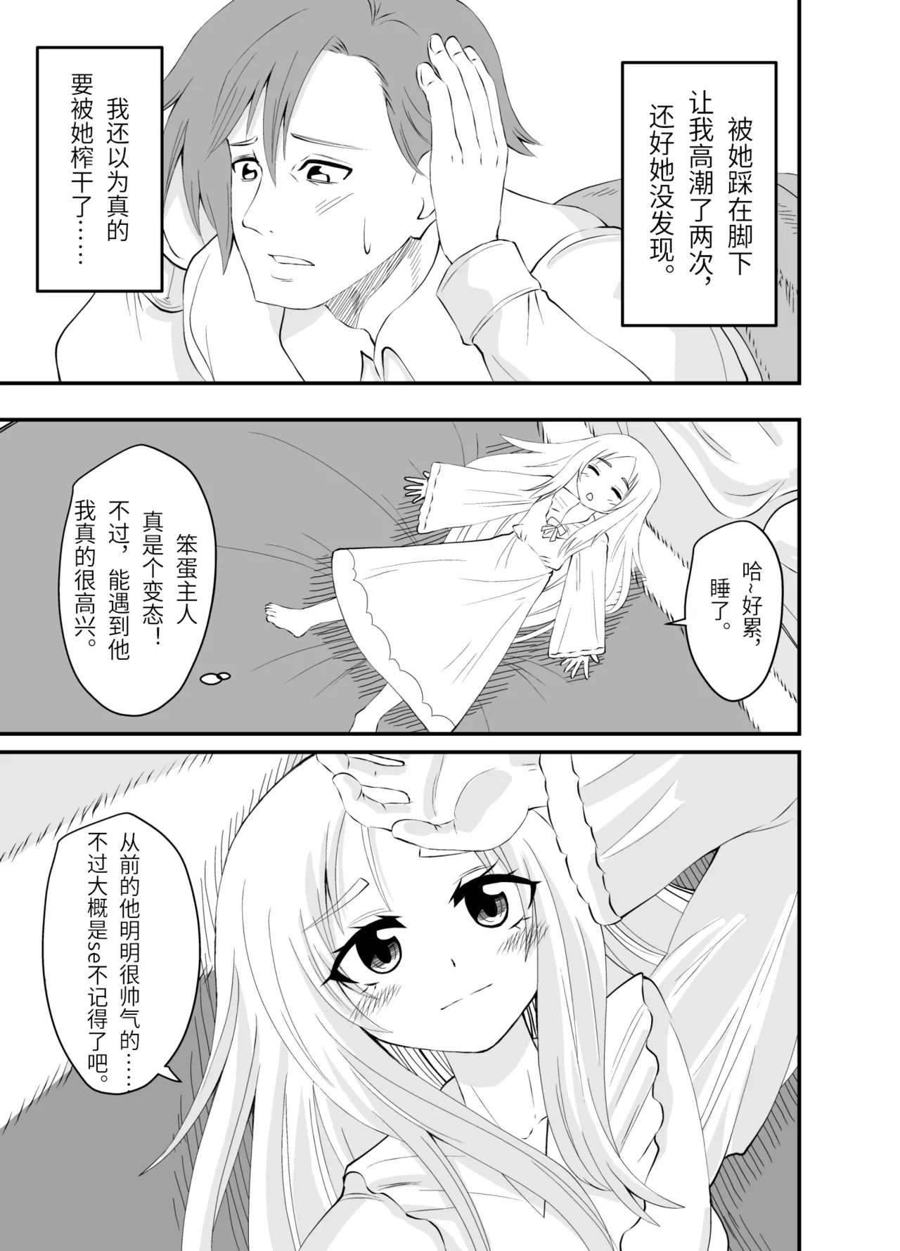 หน้า 38